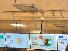 -宜家家居(高新商场店)