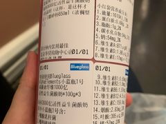 -Blueglass酸奶(华贸购物中心店)