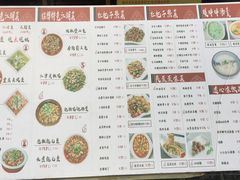 菜单-兔槽江湖菜·重庆璧山兔(水围店)