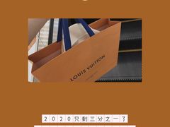 -LV路易威登(杭州万象城店)