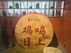 -单家老院·院子里的青岛菜(沙子口店)