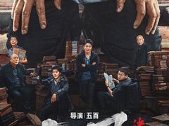 -浙影时代影城·宁波东门银泰店(原宁波时代电影大世界)