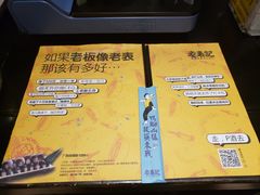 菜单-老表记广西宵夜螺蛳鸭脚煲(西大店)