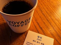 -VOYAGE COFFEE(北锣鼓巷店)