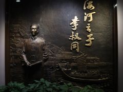 -李叔同故居纪念馆