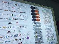 -北国商城
