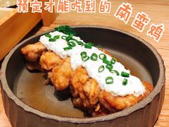 -团子君寿司·茶