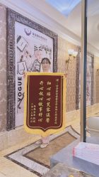 -大美母婴月子中心