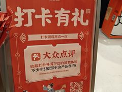 -茶话弄(北京五棵松万达店)