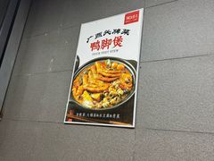 -61号餐吧(兴坪古镇漓江店)