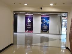 -新影联东环影城