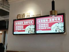-四道菜·福建菜馆(万家广场店)