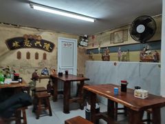 -宝瑞门钉肉饼店