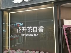 -万达广场(太原街店)