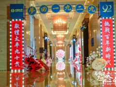 -三岔湖环球融创天堂洲际酒店水乐园