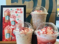 -星巴克臻选(广州太古汇店)