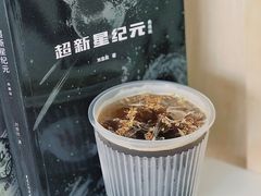 -red donkey coffee