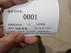 -瑞慈体检上海普陀机构