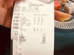 -春满园·早茶·粤菜·宴会(前海店)