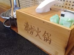 -沸炉重庆老火锅(军事博物馆店)