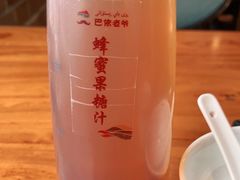 -巴依老爷新疆美食(常营店)