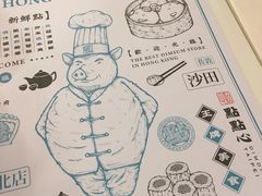 -点点心点心专门店(湾仔店)