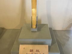 -平遥县衙