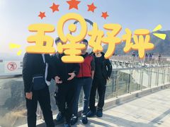 -黄腾峡天门悬廊