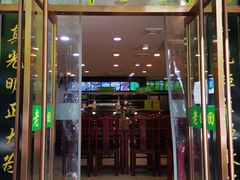 门面-老回回烩面馆(左家庄店)