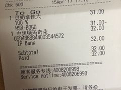 -星巴克(深圳欢乐颂店)