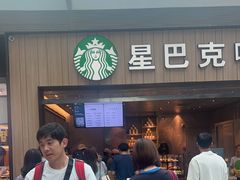 -星巴克(北京南站第二店)