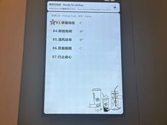 -星巴克(深圳福永国际会展中心店)
