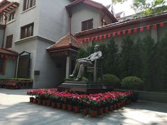 -上海孙中山故居纪念馆