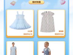 -大商麦凯乐(大连总店)