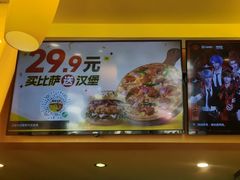 -尊宝比萨(金沙店)