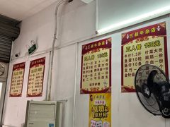-三叔牛杂火锅店(三淮大街15号店)