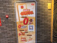 -麦当劳(余姚北站店)