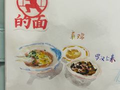-小方的面(徐家汇店)