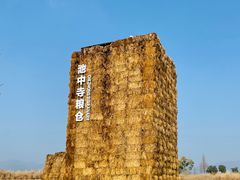 -良渚古城遗址公园