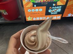 自助冰淇淋-集草轩·重庆麻辣烤鱼(西湖道店)