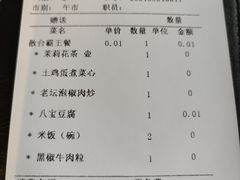 -楚禾宴·家宴(光谷大道店)