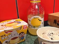 -牛New寿喜烧(金鹰世界店)