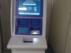 -首都医科大学附属北京天坛医院
