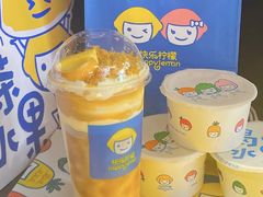 -快乐柠檬happylemon(日月光店)