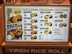 -鮨人饭团(浦口大洋百货店)