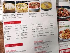 菜单-兰湘子·湘菜小炒(中贸广场店)