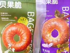-美罗城