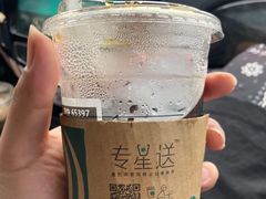 -星巴克(绍兴柯桥柯岩景区店)