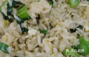 Bok Choy Egg Fried Rice