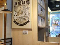-木屋烧烤(龙湖天街店)